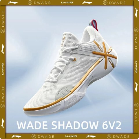 Li-Ning WADE SHADOW 6V2 Men's Basketball Shoes ABPV021