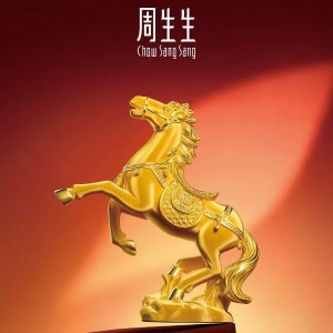 Chow Sang Sang Zodiac