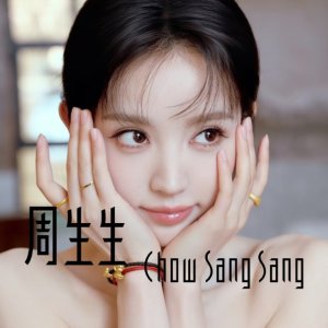 Chow Sang Sang Private Sale