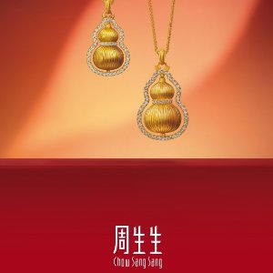 Chow Sang Sang Biweekly Sale