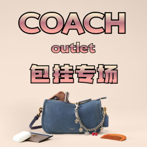 COACH Outlet Bag Charms & Straps