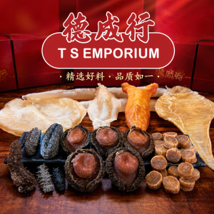 T S EMPORIUM Mother's Day Sale Up to 60% Off