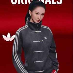 adidas Chinese New Year Jacket