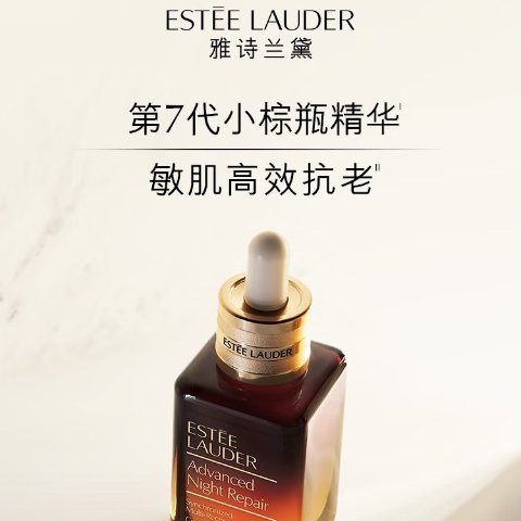 Estee Lauder - Advanced Night Repair Synchronized Multi-recovery Complex Duo 2x100ml / 3.4oz