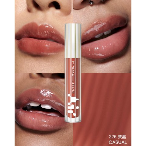 M.A.C Lipglass Air Non-Sticky Gloss