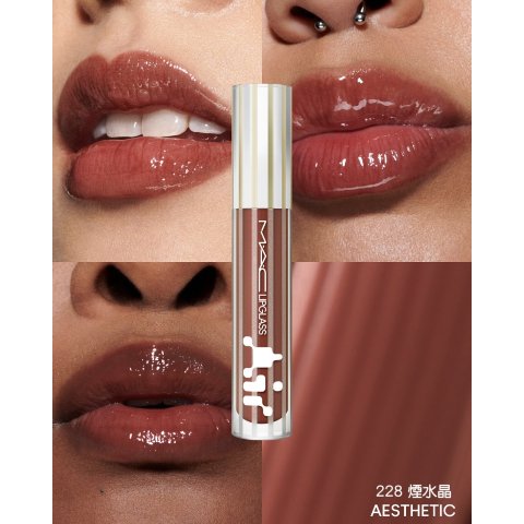 M.A.C Lipglass Air Non-Sticky Gloss