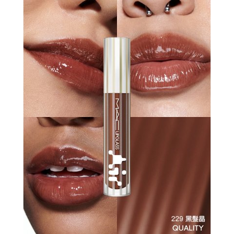M.A.C Lipglass Air Non-Sticky Gloss