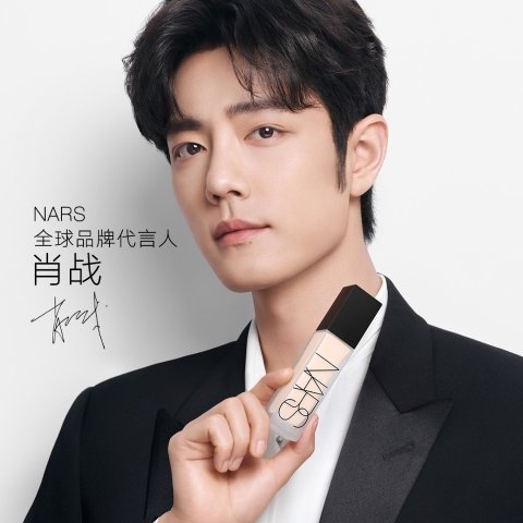 NARS Matte Longwear Foundation