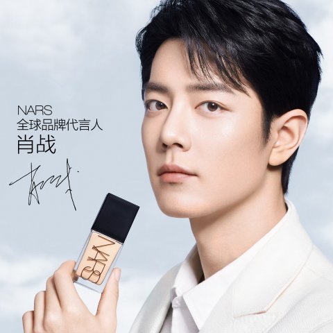 NARS Light Reflecting Advanced Skincare Foundation | NARS Cosmetics