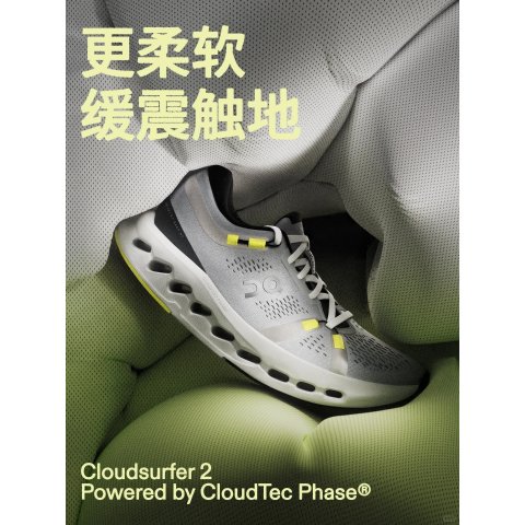 ON Cloudsurfer 2 Running Shoes Glacier