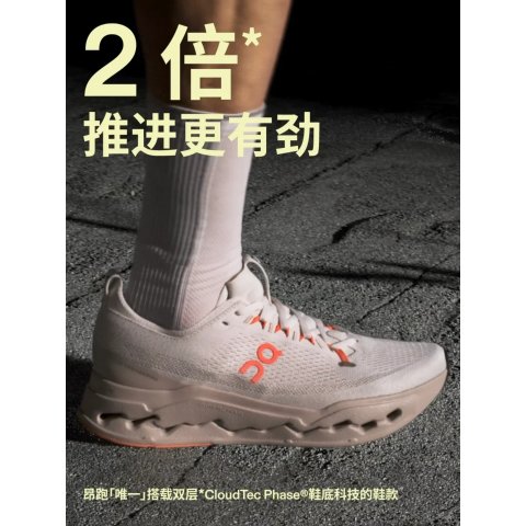 ON Cloudsurfer Max Women's Running Shoes Ivory