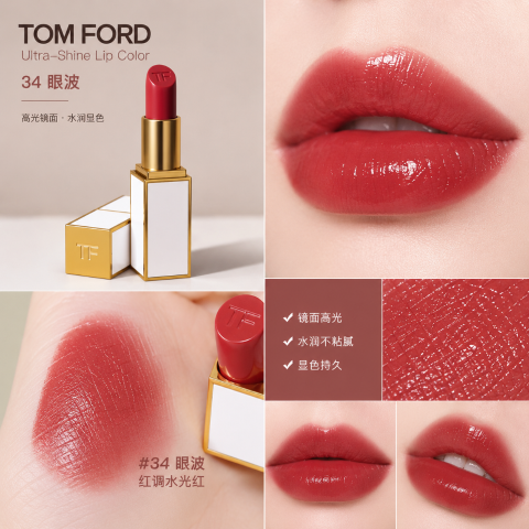 Ultra-Shine Lip Color