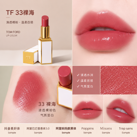 TOM FORD BEAUTY TOM FORD Ultra-Shine Lip Color